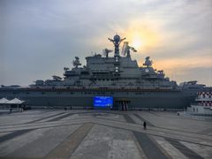 -泰达航母主题公园