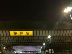 -协和菜馆(凤凰街店)