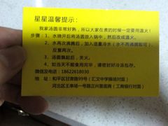 -星星奶冰·汤圆刨冰(王串场店)