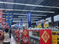 -麦德龙(南山店)