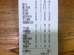 -三个大叔烤羊肉串·歌手驻唱·碳烤鲜肉(西三旗店)