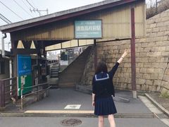 -灌篮高手动画打卡地