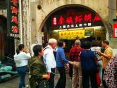 -特色海鲜美食(老街店)