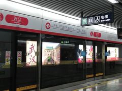 -近江(地铁站)