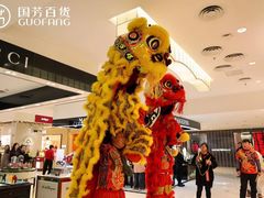 -国芳中心