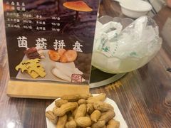 -正能量脆肉鲩火锅