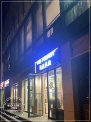 -逸丝风尚