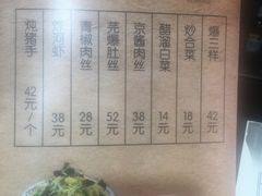 -九河居(荔湾路店)