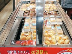 -味多美蛋糕(西安门店)