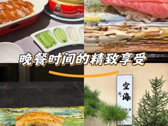 -三利音·浦之舟(滨江大道店)