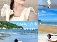 -沙扒湾