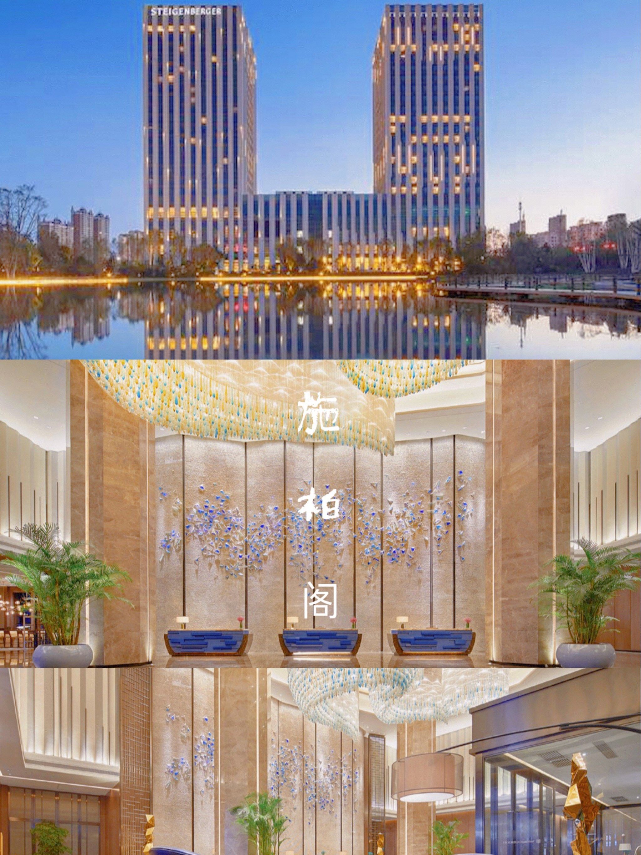 奇宿记|哈尔滨的惊喜,松花江北岸的宝藏酒店,竞价比首选