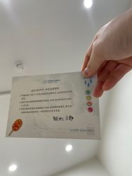 -智美品质医美