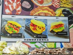 -正宗八宝冰饭·非遗冰饭·烧烤(奎桥店)