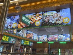 -曾百万小炉小串自助烧烤(高新店)