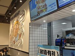-TACO STAR 塔可星(下沙宝龙店)
