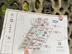 -天一阁博物院