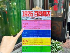 -河坊街景区