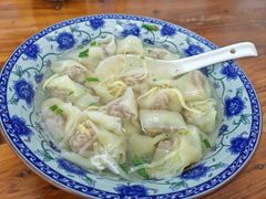 -217笋干馄饨