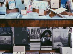 -方所(华润万象城店)