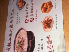 -蜜桃餐厅·伴山(绿宝广场店)