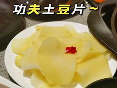 -园里火锅(仁和新城店)