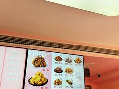 -悠个炸鸡(南京创始店)