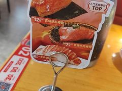 -莲寿司(国兴店)