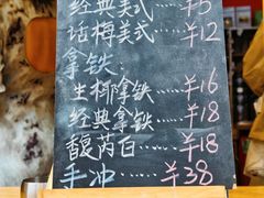 -和顺古镇