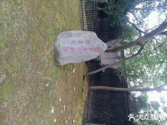 上海市龙华烈士陵园android_upload_pic图片