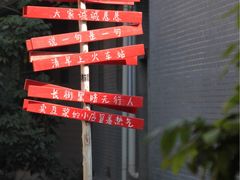 -小洲村