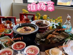 -苏梦江南·淮扬菜(夫子庙店)