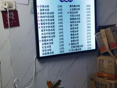 -夏食光安顺小舒冰粉冰浆(甲秀楼店)