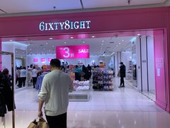 -6IXTY 8IGHT(朝阳大悦城店)