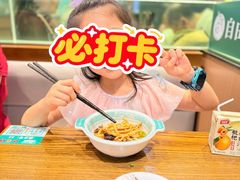 -尹三豆汁(前门旗舰店)