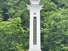 -黔灵山公园