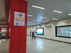 -望京西(地铁站)