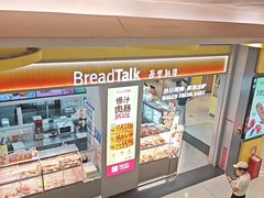 -天虹购物中心(深圳龙华店)