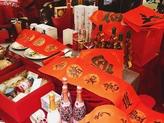 -潮府馆·非遗潮州菜·世纪公园(新国际博览中心店)
