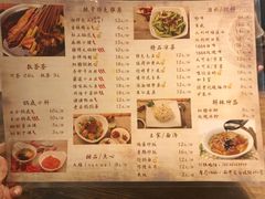 菜单-辣帮结派·成都冷锅串串香