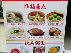 菜单-佰家小厨·南京菜(夫子庙店)