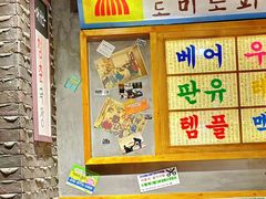 -欧巴烤肉(创富世纪店)
