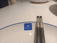 -兰湘子·湘菜小炒(石家庄万象城店)