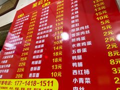 -笑云开汤包店(网巾市店)
