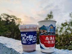 -南澳岛打卡果汁冰公司
