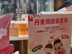 -哈根达斯(武汉天地店)