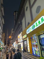 点击看大图 -神奇动物撸宠馆·羊驼·小浣熊·异宠(豫园店)
