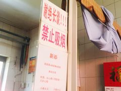 -上岗面茶
