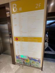 -大连市妇女儿童医疗中心(希望广场儿童院区)