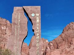 -新疆天山托木尔景区·大峡谷